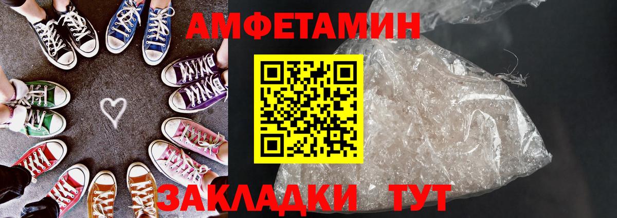 Гашиш  Вход с VPN  Героин  Каннабис  Альфа ПВП СК   Экстази  МДМА  Черняховск  Гашиш  Меф  
