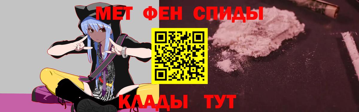 АМФ VHQ Черняховск