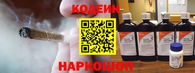 эйфоретик Ливны