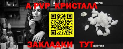 эйфоретик Ливны