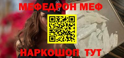эйфоретик Ливны