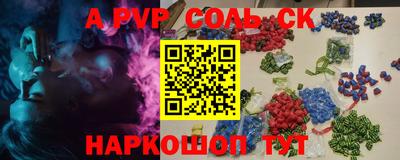 2c-b Лесосибирск