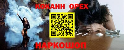 эйфоретик Ливны