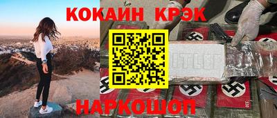 2c-b Лесосибирск