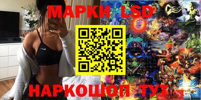 эйфоретик Ливны