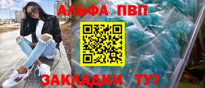 эйфоретик Ливны