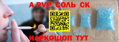 эйфоретик Ливны