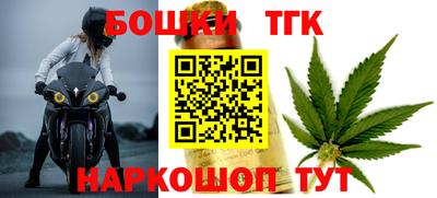 эйфоретик Ливны