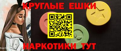 эйфоретик Ливны