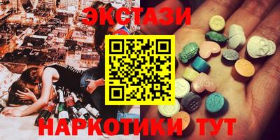 эйфоретик Ливны