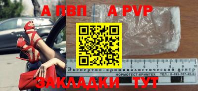 2c-b Лесосибирск