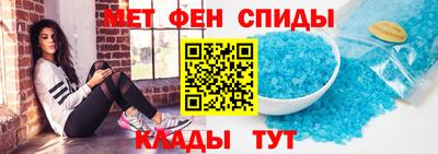 амфетамин Мариинск