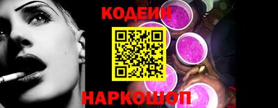 эйфоретик Ливны