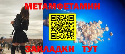 эйфоретик Ливны