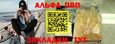 эйфоретик Ливны