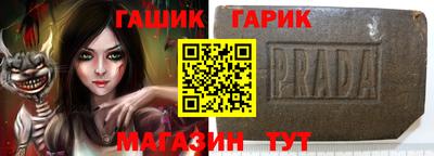 прущая мука Ликино-Дулёво