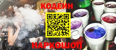 2c-b Лесосибирск