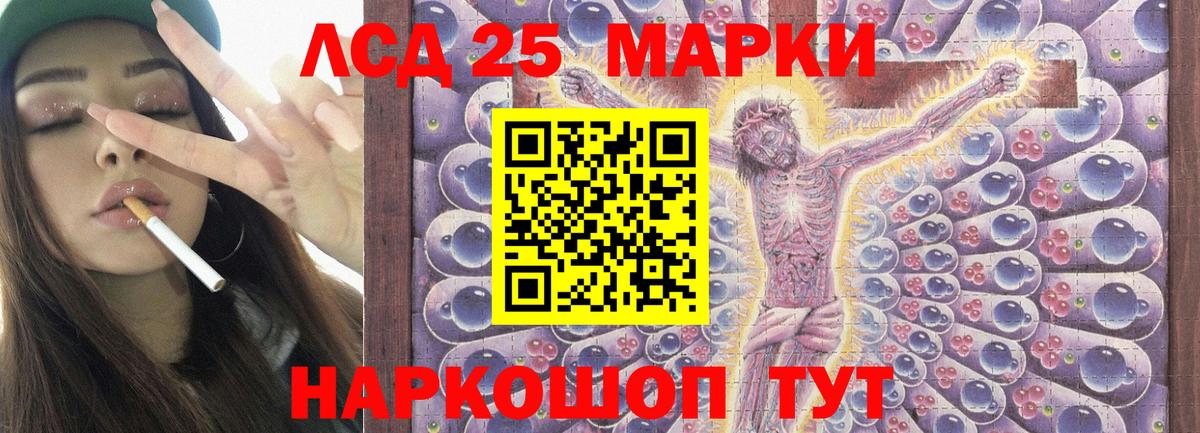 ЛСД экстази  Лсд 25 экстази кислота  Черняховск  Вход с VPN  Лсд 25 экстази кислота 