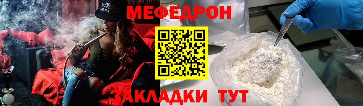 МЯУ-МЯУ мука  Вход с VPN  Черняховск 