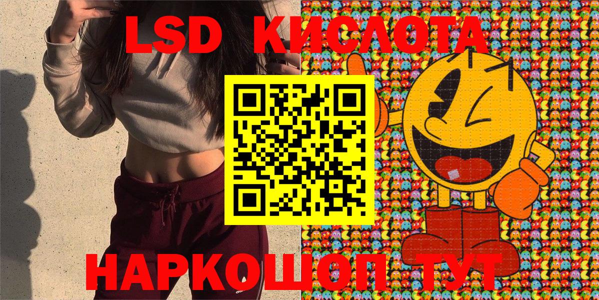 Марки N-bome 1,8мг  Марки N-bome 1,8мг  Вход с VPN  Черняховск 