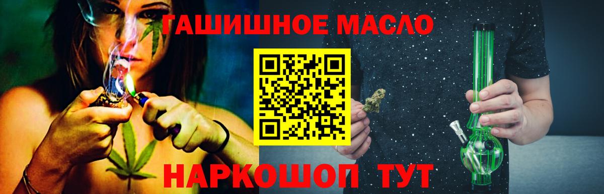 ТГК Wax  Вход с VPN  Черняховск 