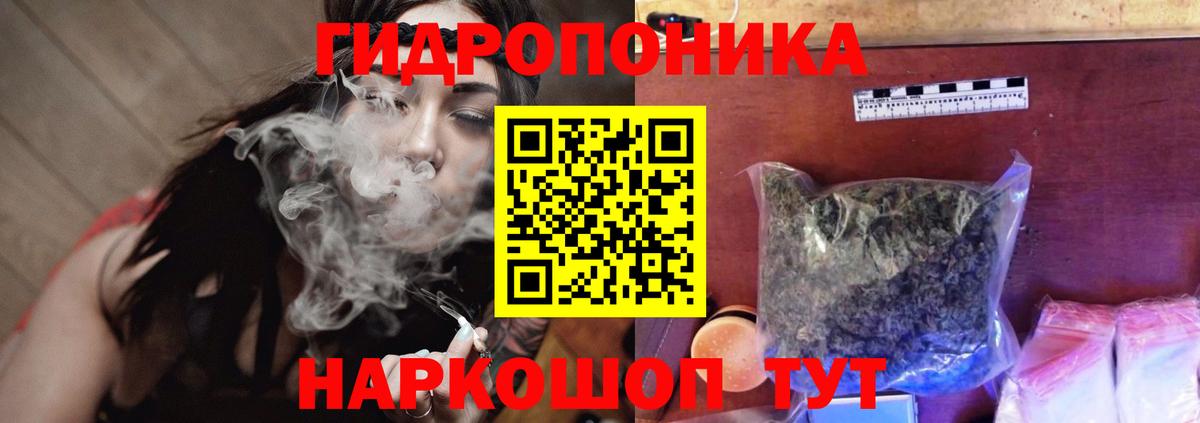 Бошки Шишки AK-47  Вход с VPN  Марихуана SATIVA & INDICA  Черняховск  Бошки марихуана AK-47 